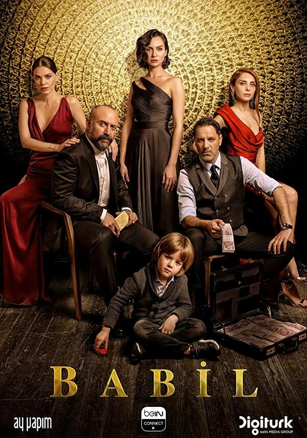 Вавилон - постер сериала